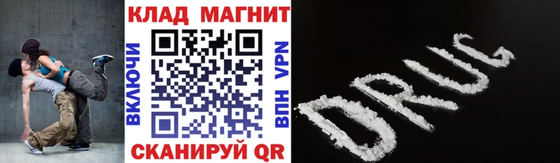 Виды наркоты Бийск Гашиш  Alpha PVP  МЕФ  Cocaine 