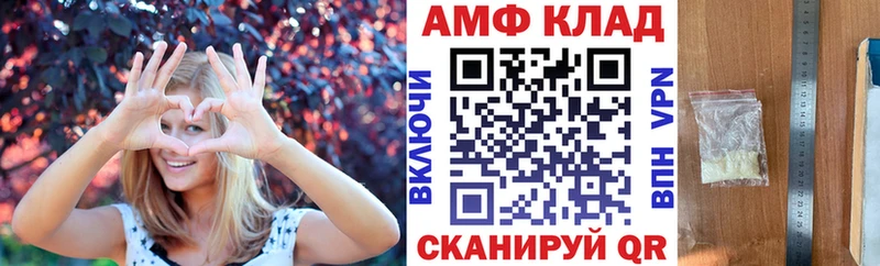 Амфетамин 98% ссылка на мегу ССЫЛКА Бийск