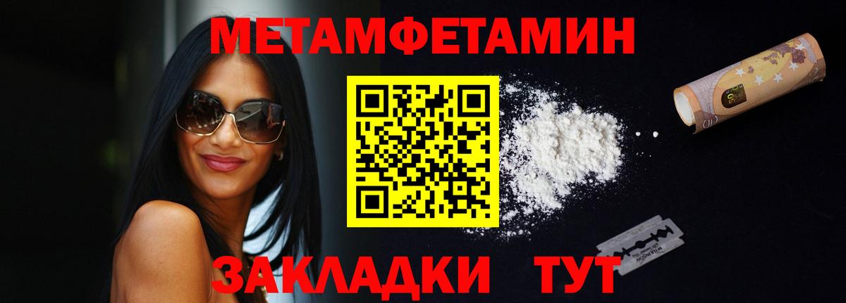 Amphetamine Розовый Бийск