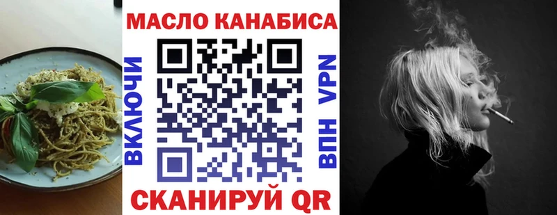 Печенье с ТГК конопля  Бийск 