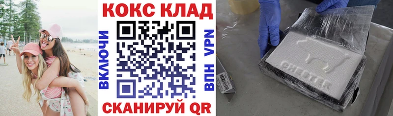 COCAIN Columbia  Бийск 