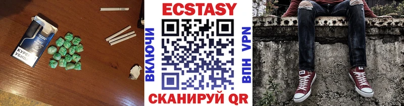 Экстази louis Vuitton как найти закладки Бийск