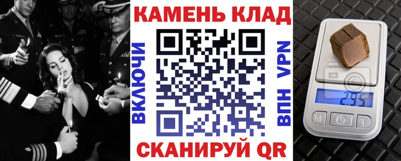 ГАШ 40% ТГК  мега как зайти  Бийск 