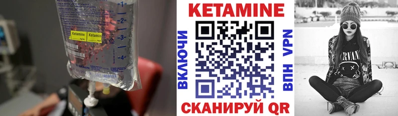 купить наркотик  Бийск  Кетамин ketamine 