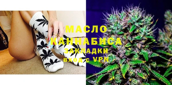 мефедрон мука Алексин