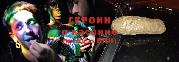 дистиллят марихуана Алексеевка