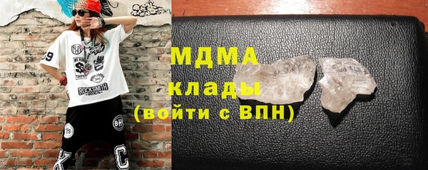 кристаллы Алзамай