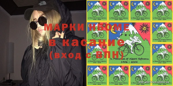 дистиллят марихуана Алексеевка