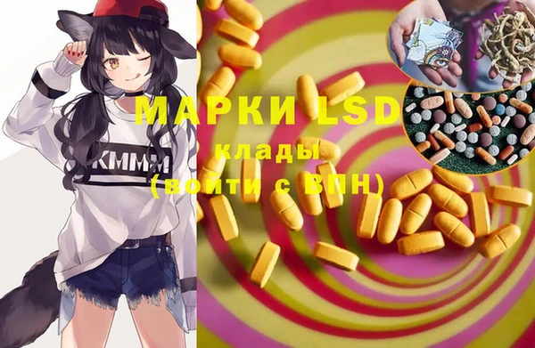 кристаллы Алзамай