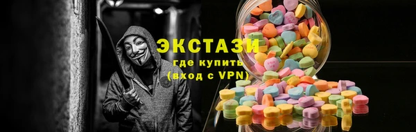 дистиллят марихуана Алексеевка