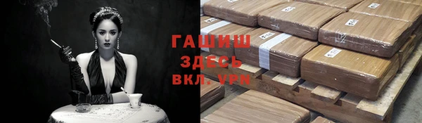 дистиллят марихуана Алексеевка