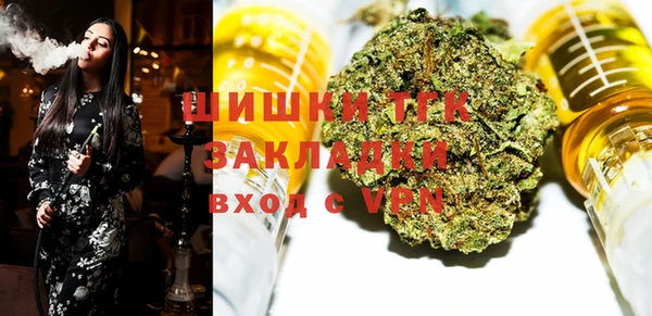 кристаллы Алзамай