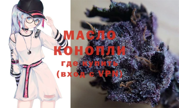 мефедрон мука Алексин