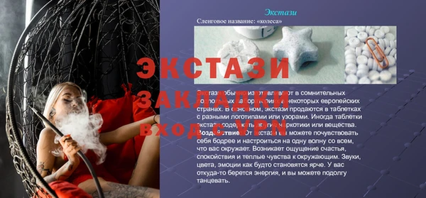 скорость mdpv Лиски
