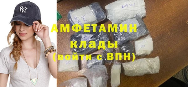 мефедрон мука Алексин