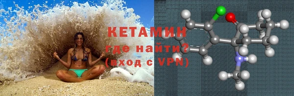 альфа пвп VHQ Лихославль