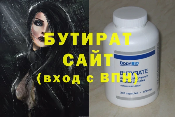 дистиллят марихуана Алексеевка
