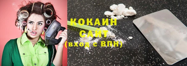 кристаллы Алзамай