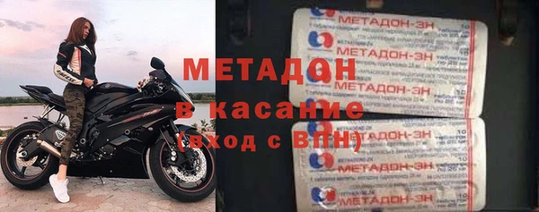 кристаллы Алзамай