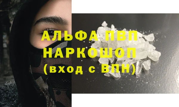 кристаллы Алзамай