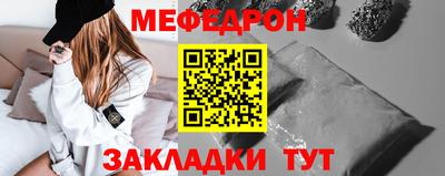 spice Татарск