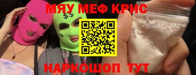 spice Татарск