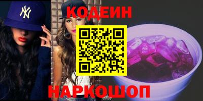 spice Татарск