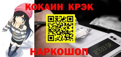 spice Татарск