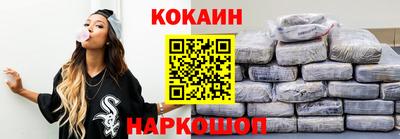 spice Татарск