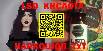 spice Татарск