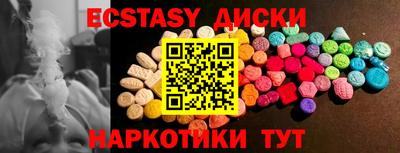 spice Татарск