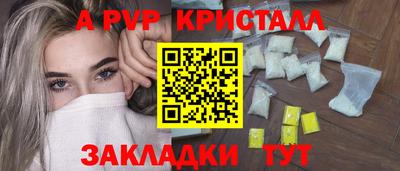 ALPHA PVP Тверь