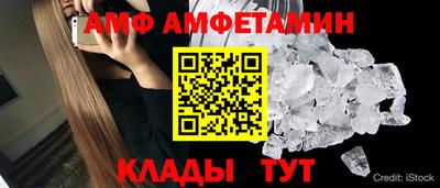 spice Татарск