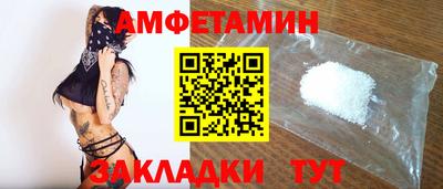 spice Татарск