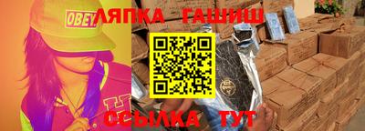 spice Татарск