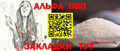 spice Татарск