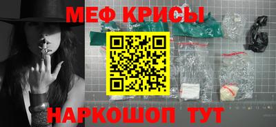 spice Татарск
