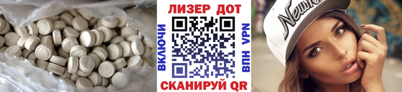 как найти наркотики  Бийск  ЛСД экстази кислота 
