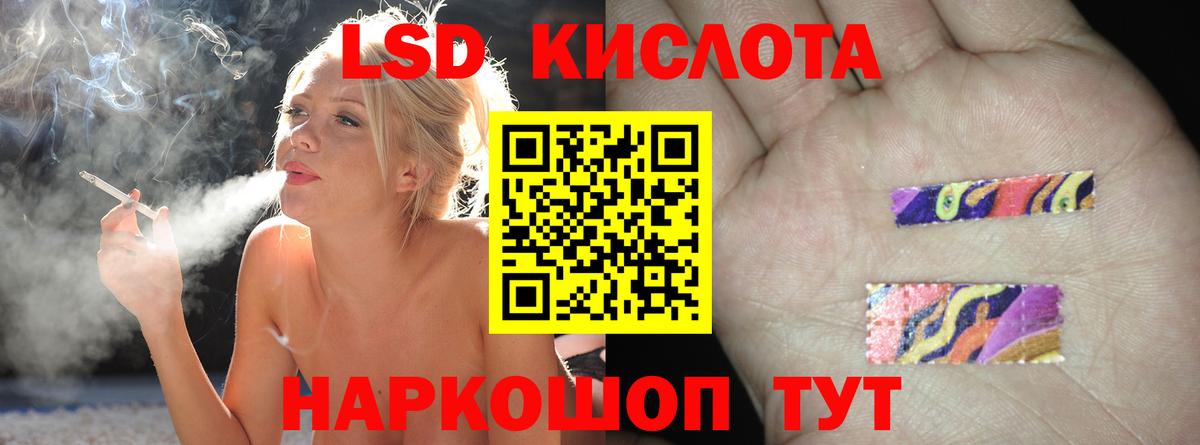 Бийск  ЛСД экстази ecstasy  ЛСД экстази  Вход с VPN  ЛСД экстази кислота 