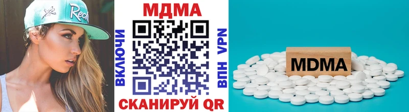 omg маркетплейс  Бийск  МДМА VHQ 