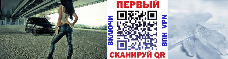 Первитин витя  MEGA онион  Бийск 