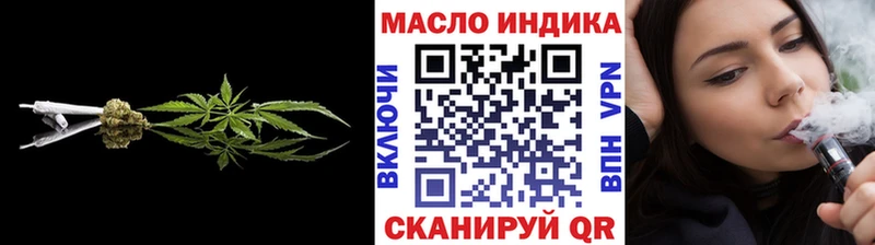 где купить наркоту  Бийск  Дистиллят ТГК THC oil 