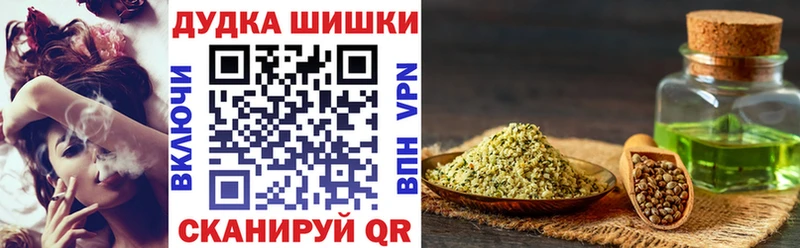площадка состав  Бийск  Бошки Шишки LSD WEED 