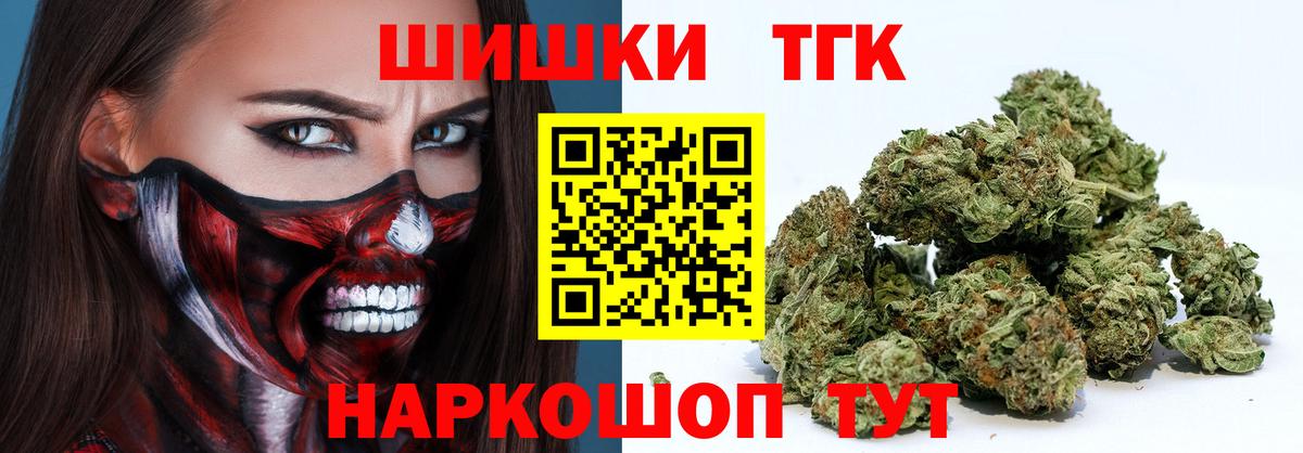 Бошки Шишки MAZAR Бийск